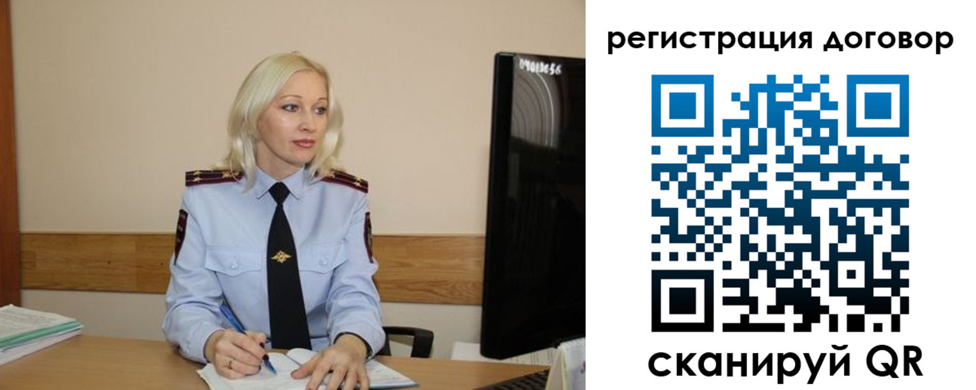 временная регистрация 2025 в Пушкино