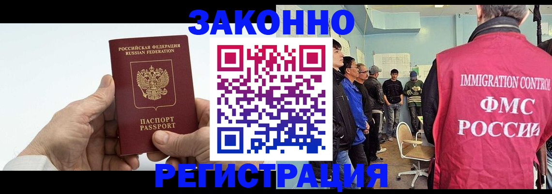 пропишу в квартире в Пушкино